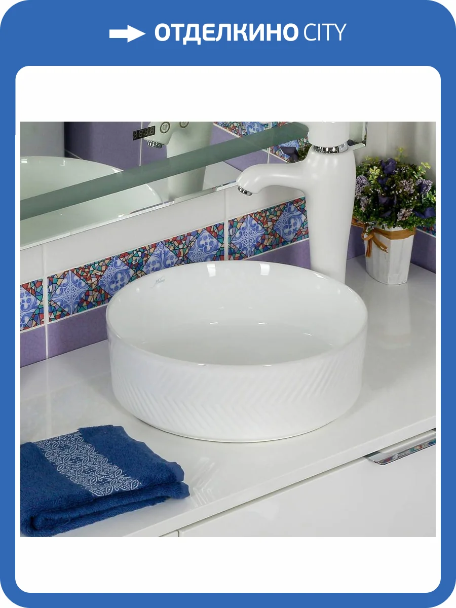 Раковина Melana 320339-805 MLN-320339 35 см фото 3