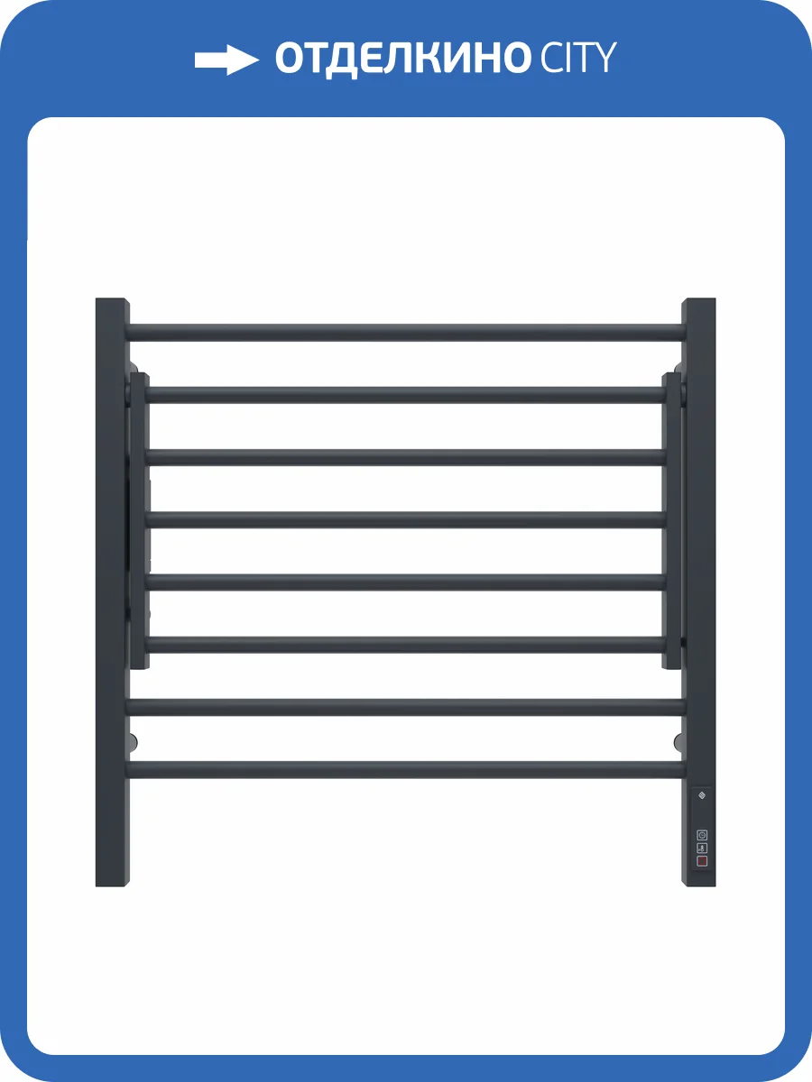 Полотенцесушитель электрический Terminus Горизонт П8 60x60 КС, с полкой, черный муар фото 5