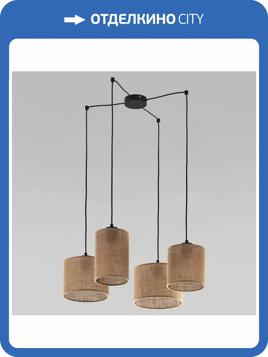 Подвесная люстра TK Lighting Juta 6585 Juta фото 2