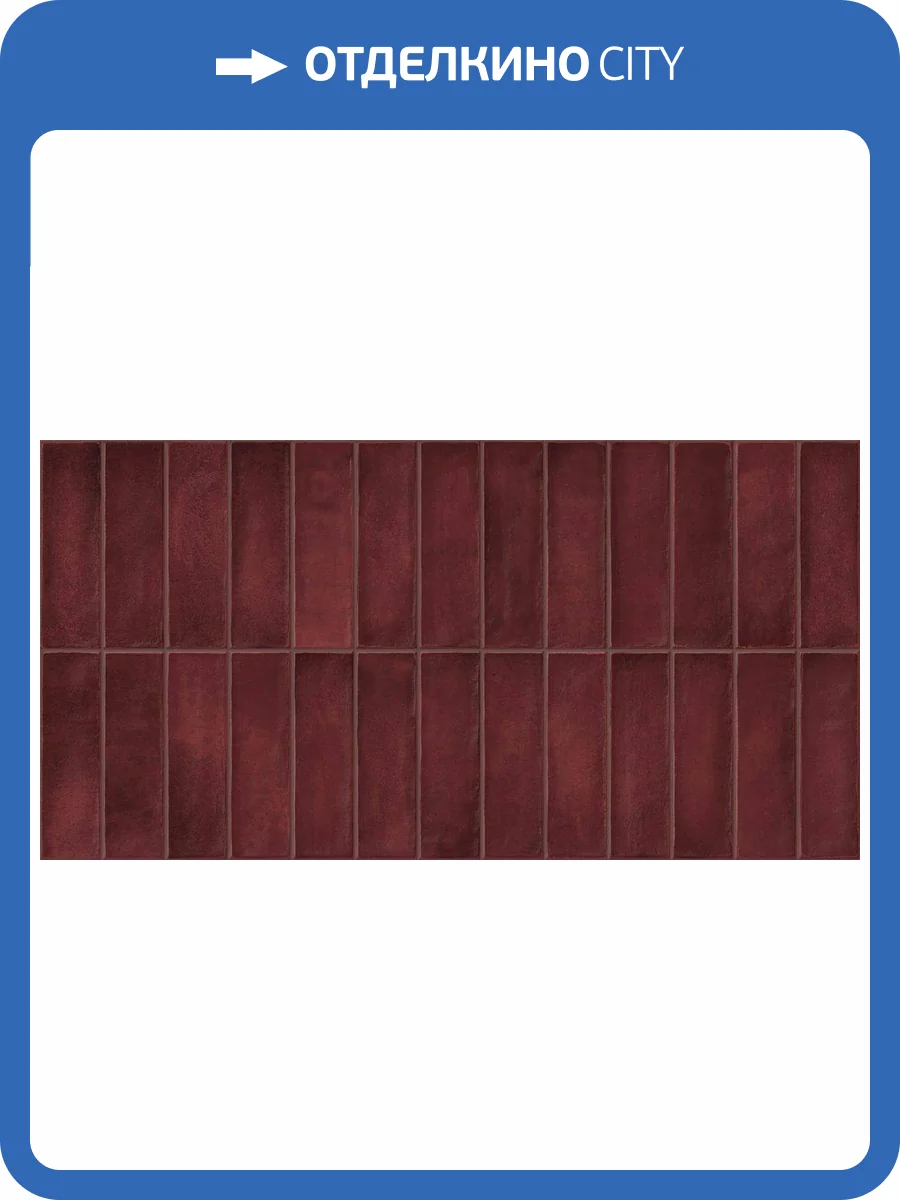 Керамогранит Gaya fores Artis Deco Plus Burdeos 32x62.5 фото 3