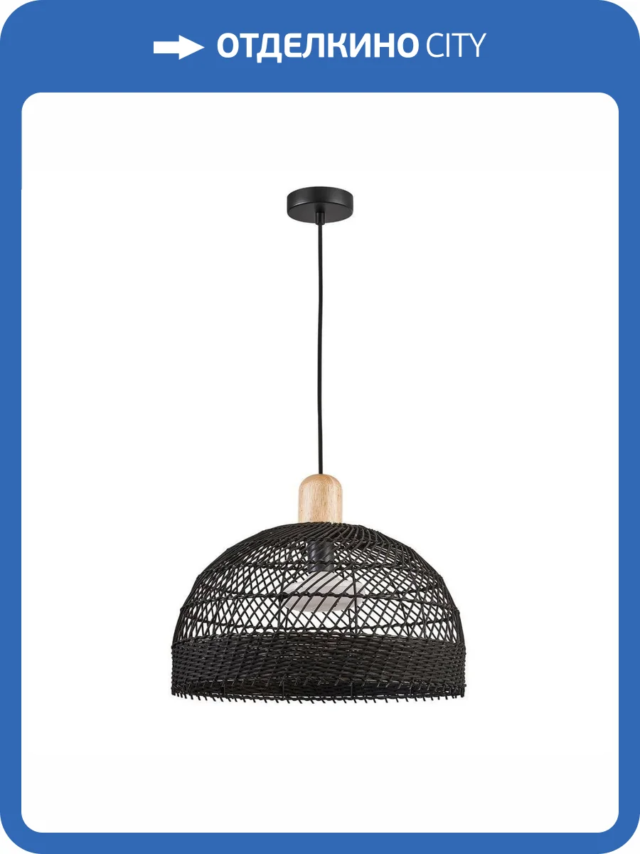 Подвесной светильник Favourite Plat 4461-1P фото 5