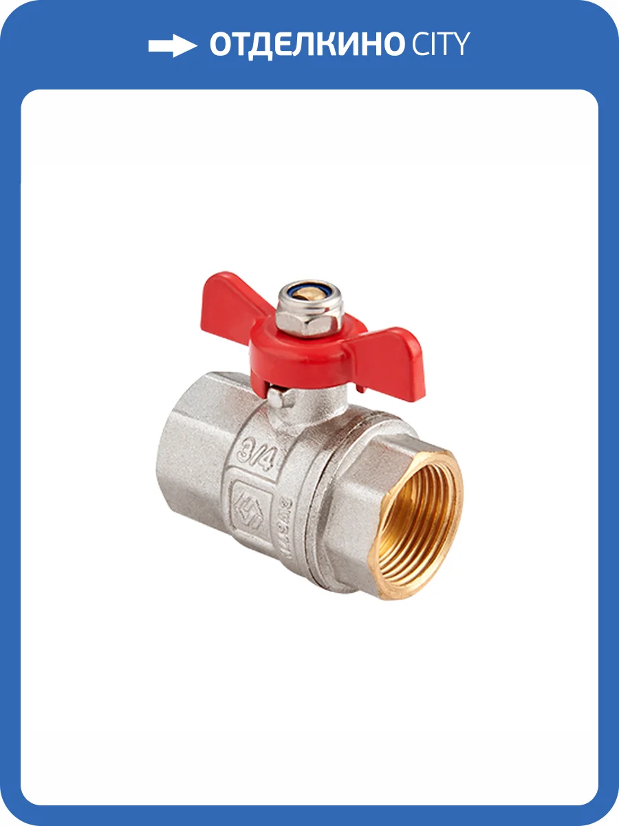 Кран шаровой MVI полнопроходной с бабочкой и подкл. гайка-гайка (БГГ) 1/2 фото 2