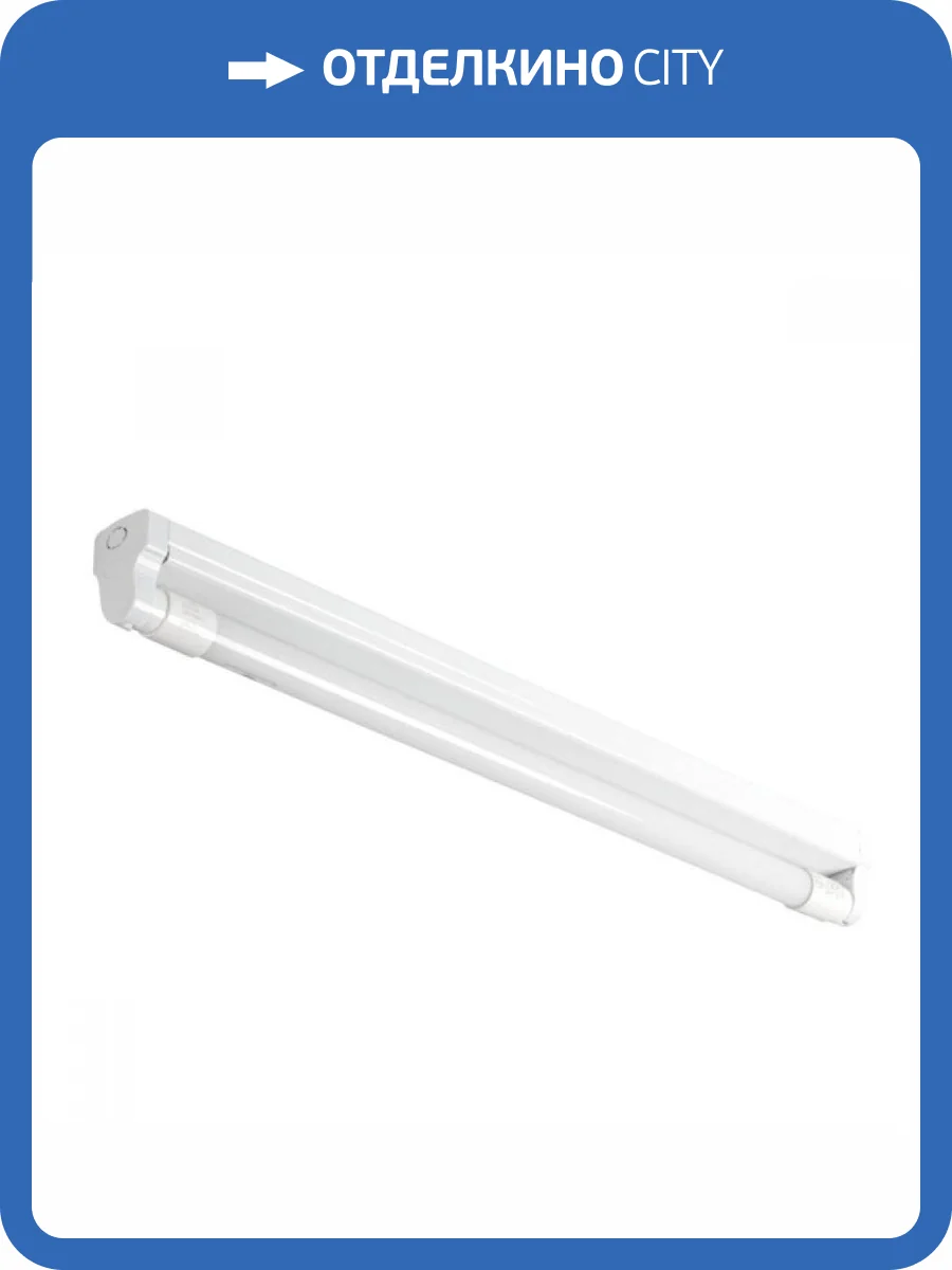 Линейный светильник Kanlux Aldo 26360 фото 3