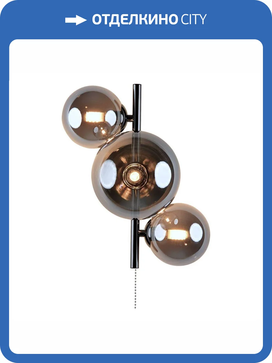 Бра Moderli Molly V10793-3W фото 5