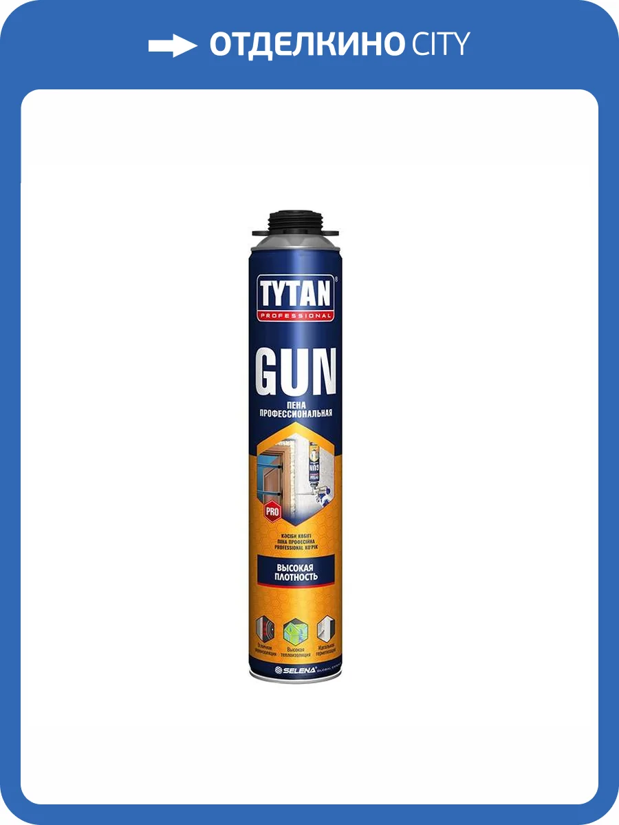 Пена профессиональная Tytan Gun 750 мл фото 2