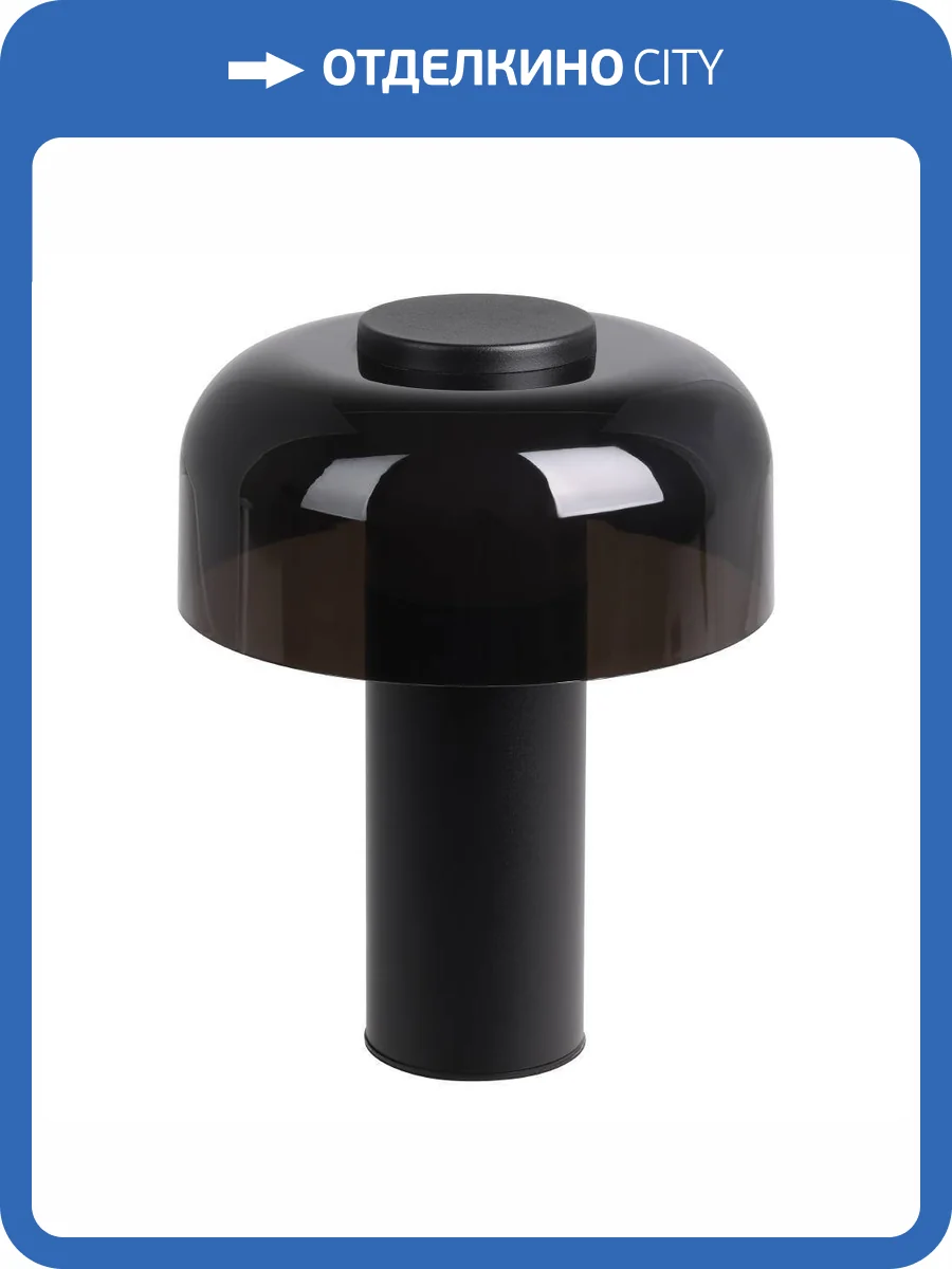 Уличная настольная лампа Eglo Ponente 900983 фото 8