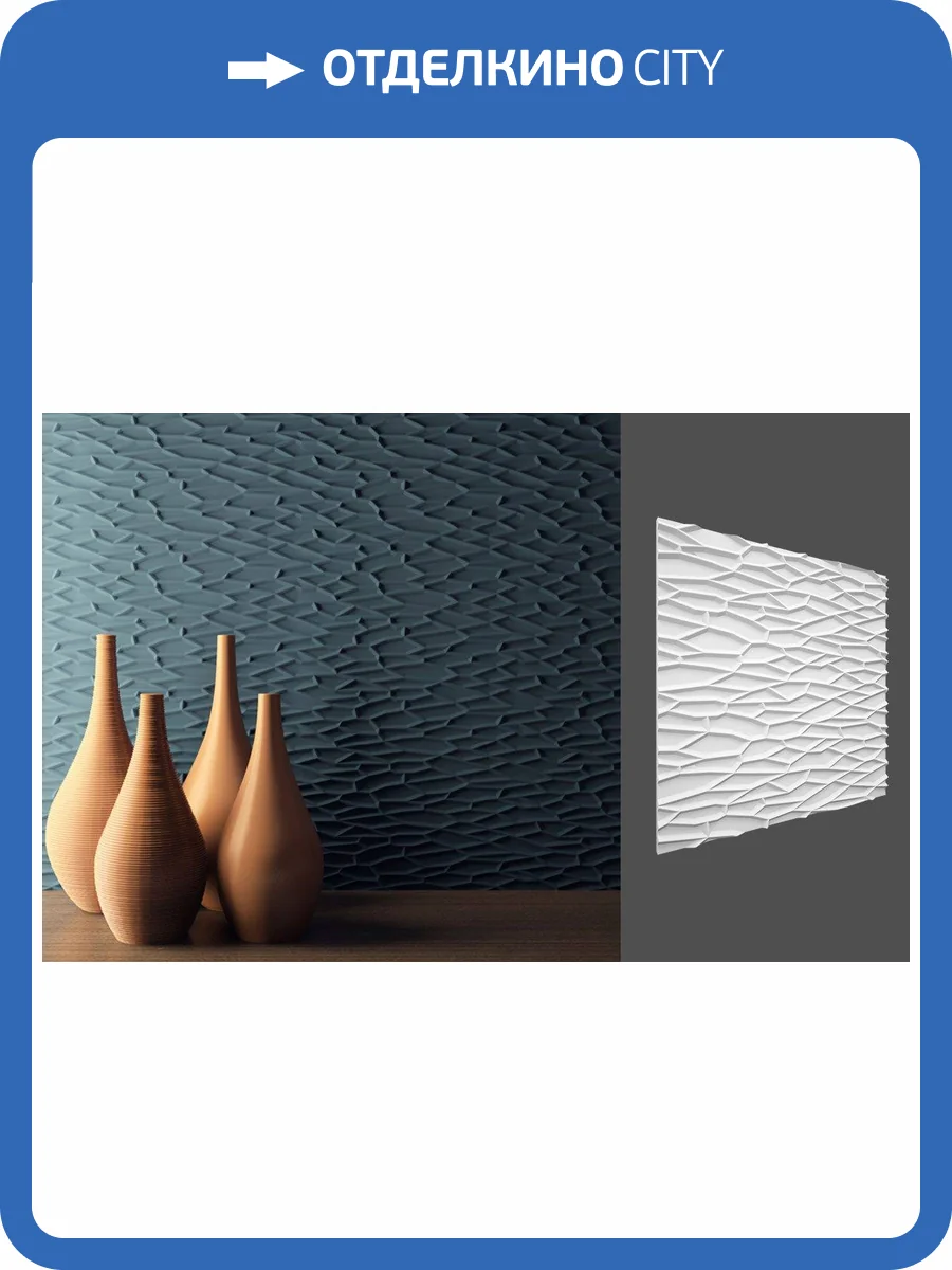 Гипсовая панель Deco Line Modern M-27 60x2.2x60 фото 2