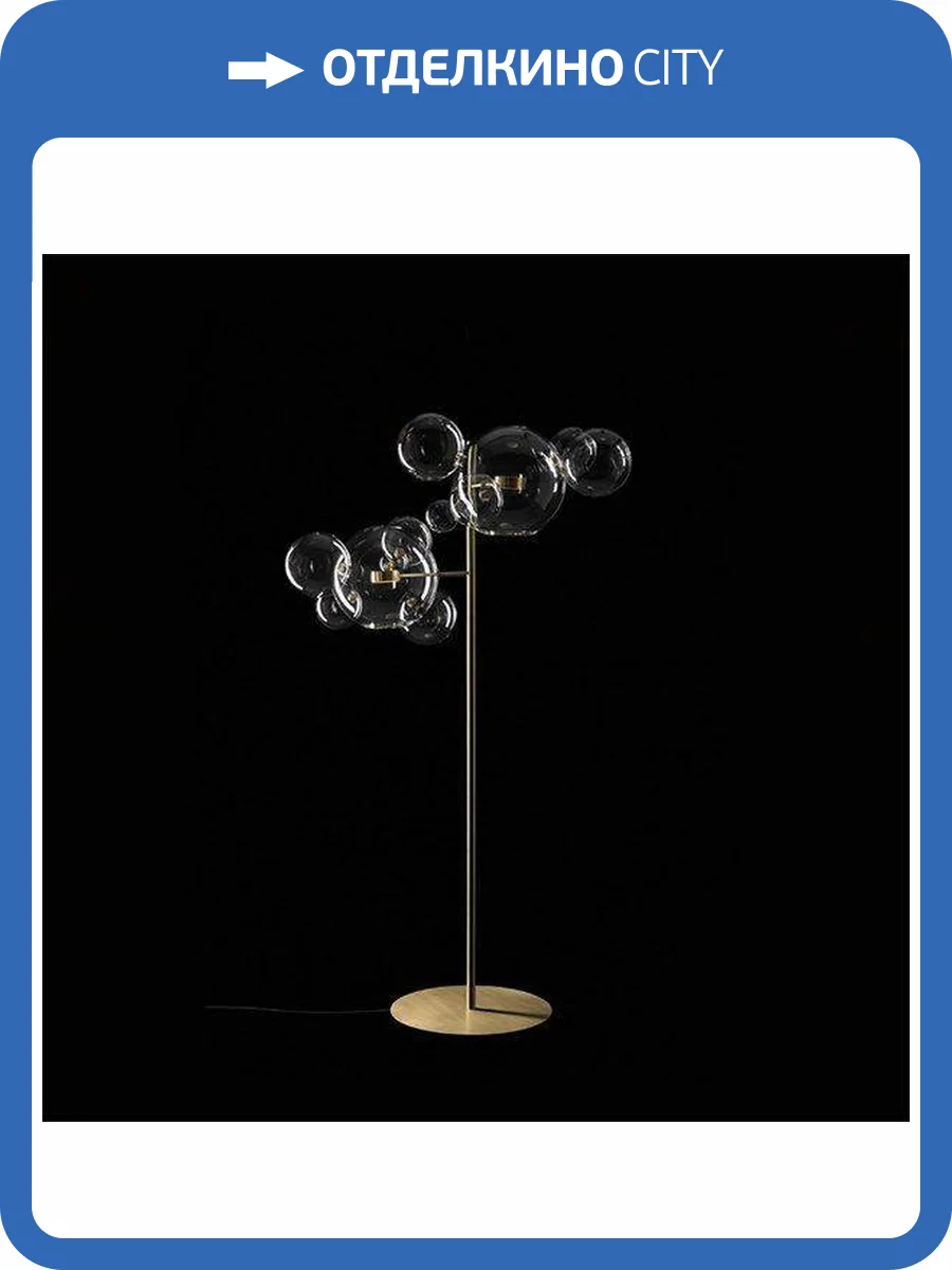 Торшер Imperium Loft Bolle 224245-22 фото 2