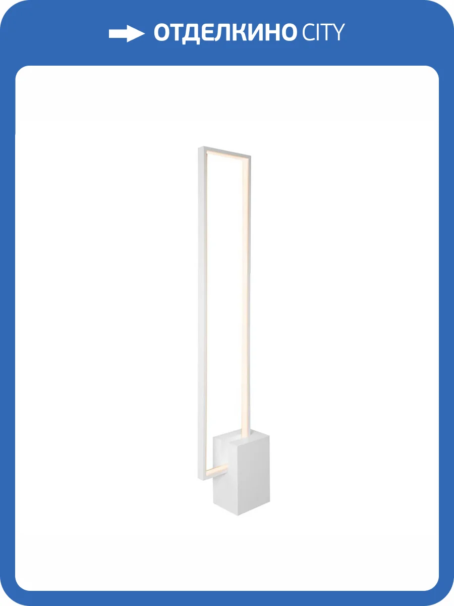 Торшер iLedex Edge 9109-1-L WH фото 4