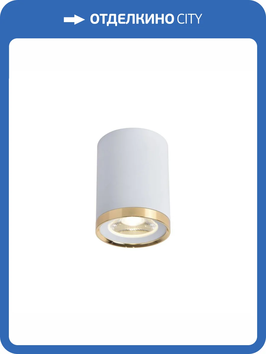 Потолочный светильник Favourite Prakash 3085-1C фото 3