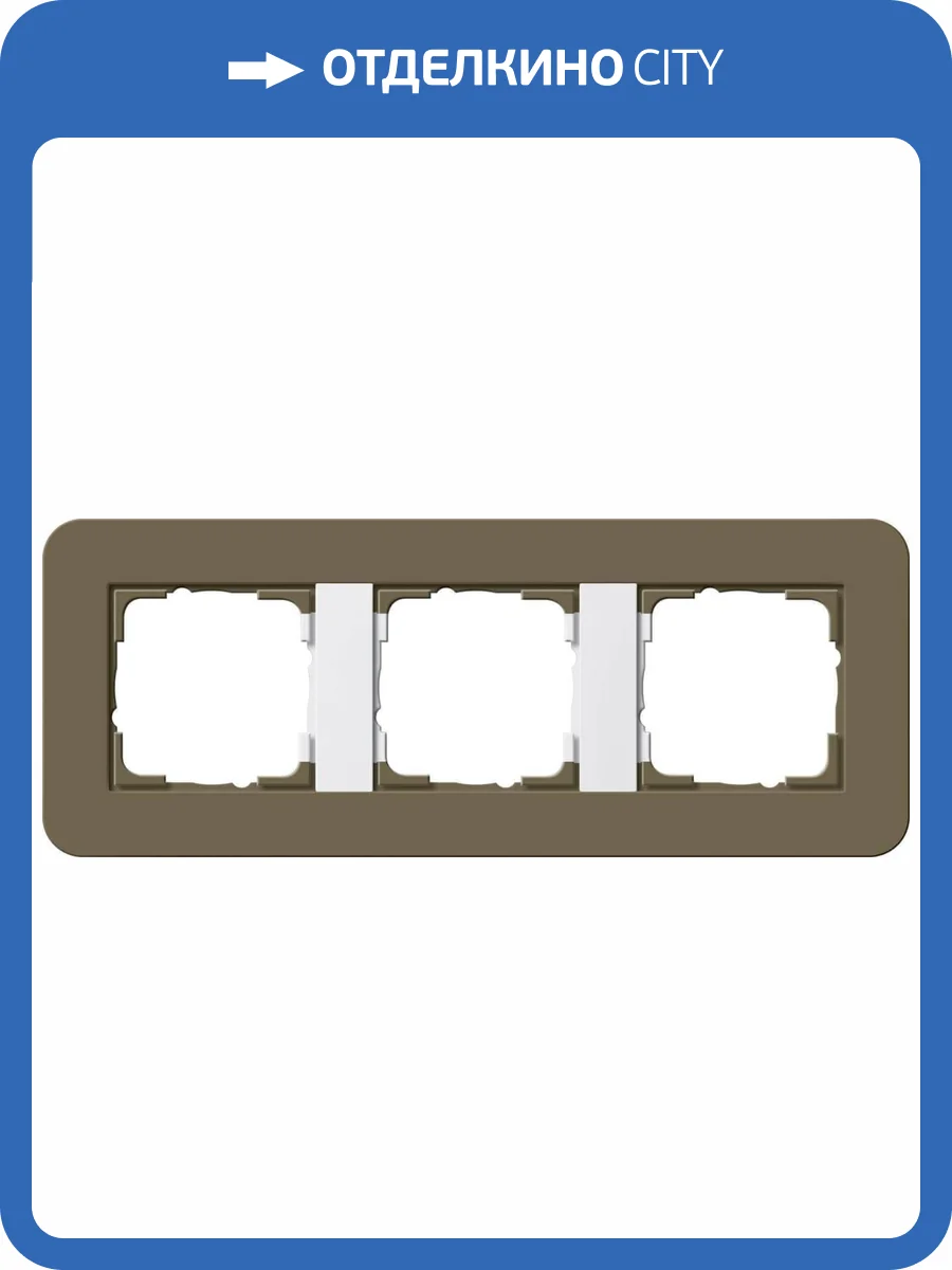 Рамка 3-постовая Gira E3 дымчатый/белый глянцевый 0213416 фото 2
