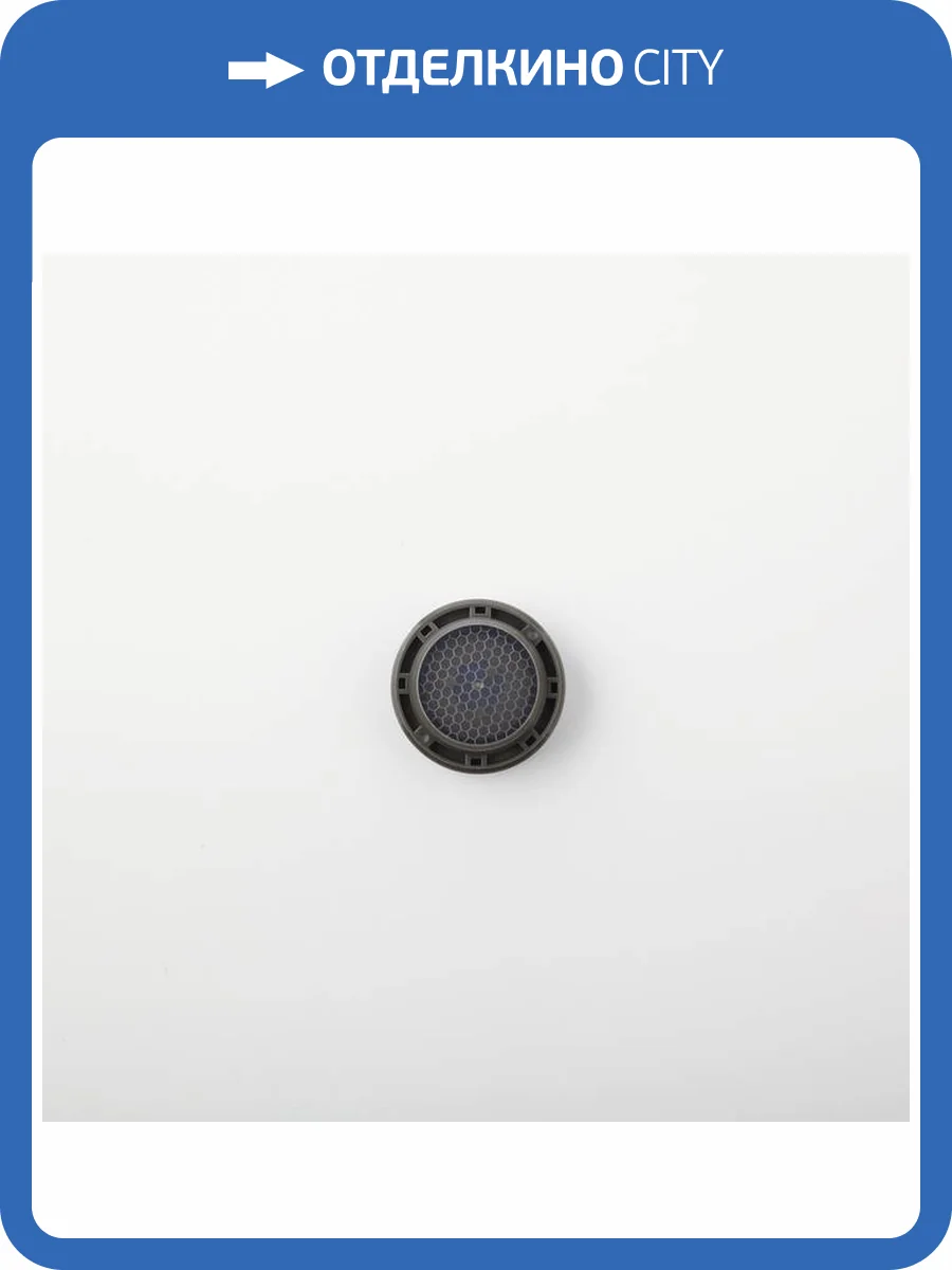 Аэратор Iddis Optima Home 996P24V3SM фото 5