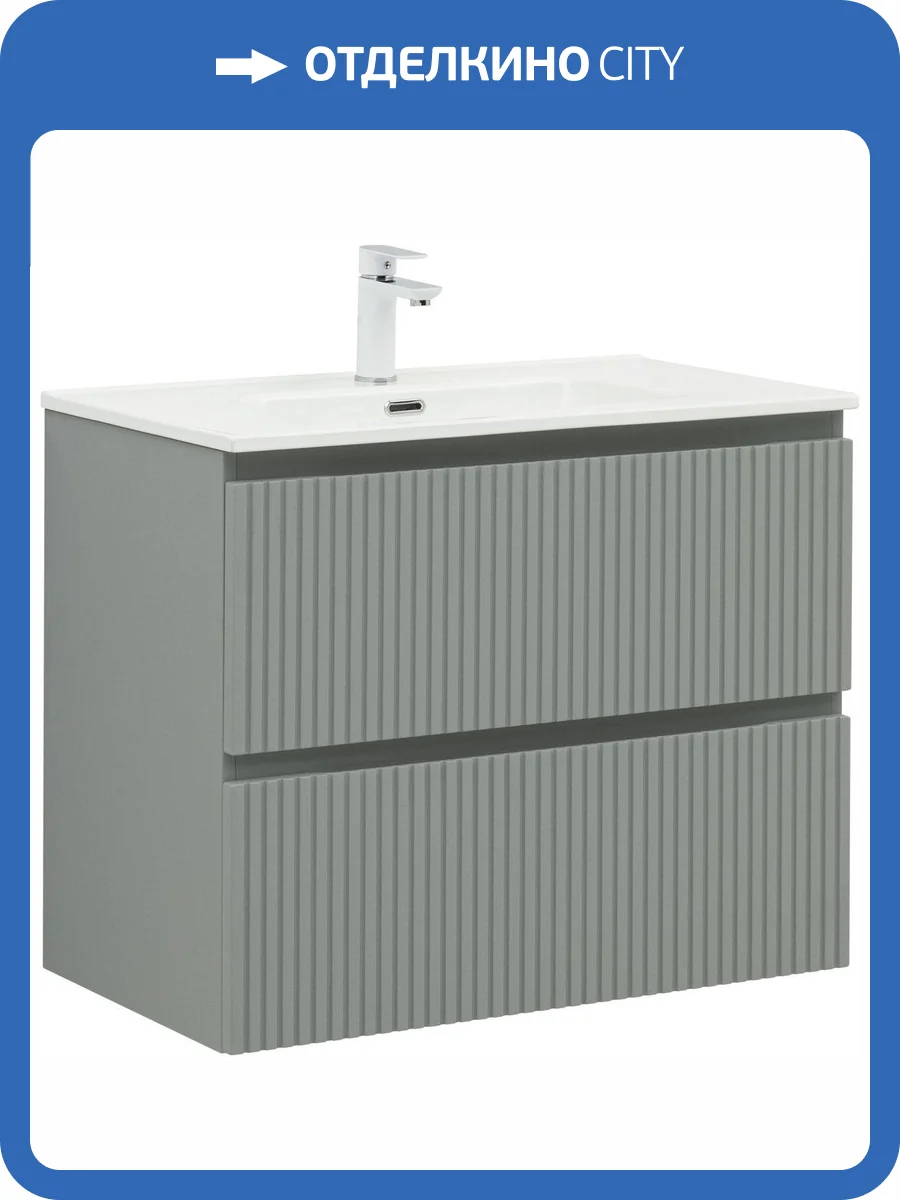 Тумба под раковину Aquanet Джейн (Flat) 335434 мисти грин, 80 фото 5