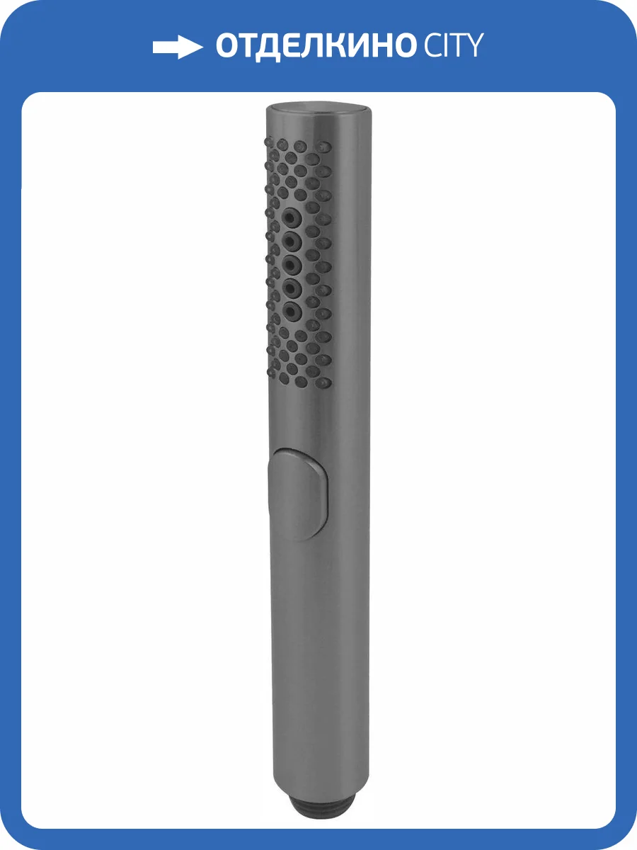 Лейка для душа Allen Brau Priority 5.31A20-MG графит брашированный фото 3