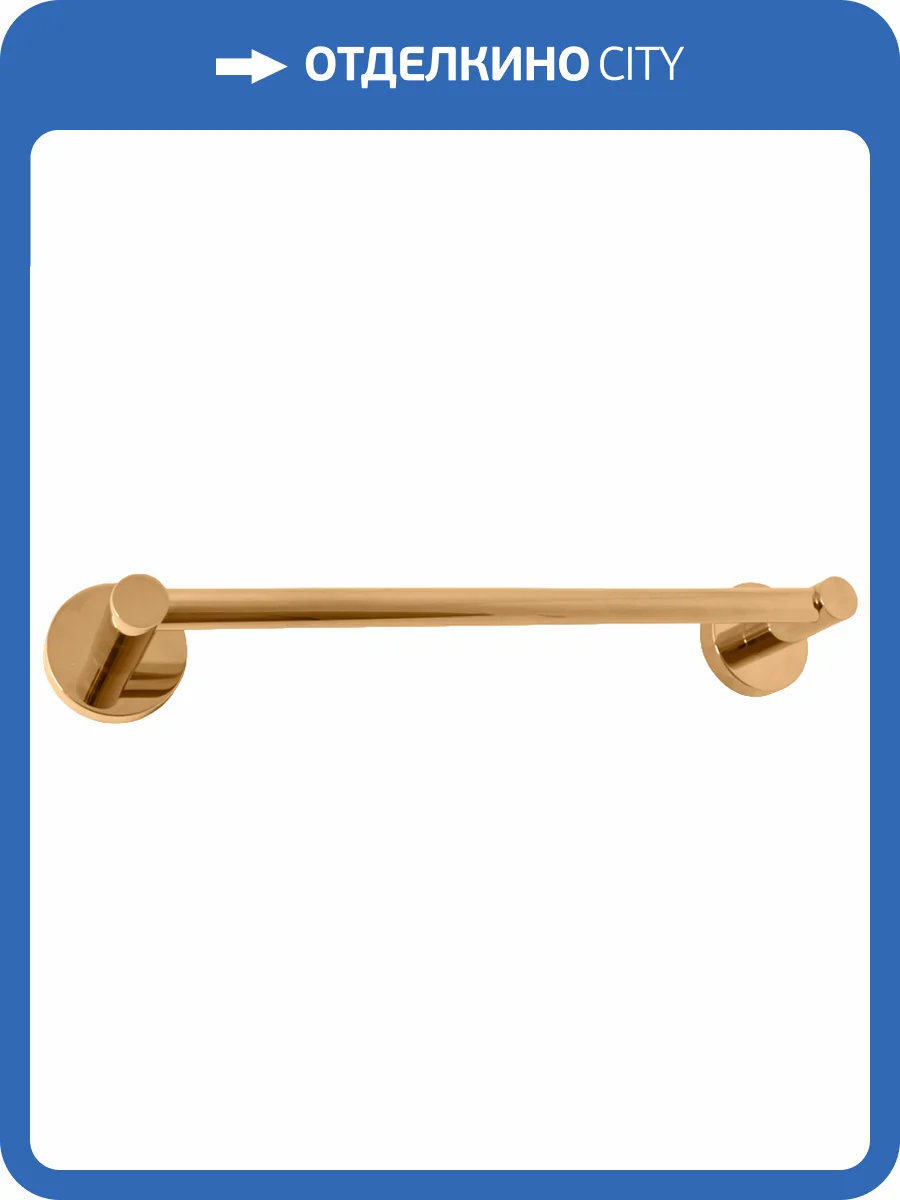 Полотенцедержатель Rav Slezak Colorado COA0701/45Z золото, 50 см фото 3