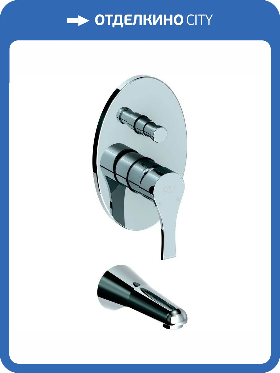 Смеситель для ванны GPD Atros MAB65 с внутренней частью фото 3