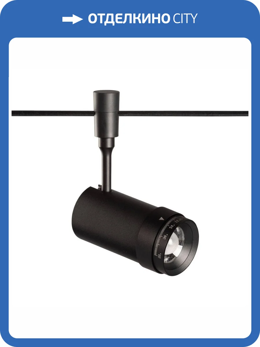 Трековый светильник De Markt Флекси 852012101 фото 2