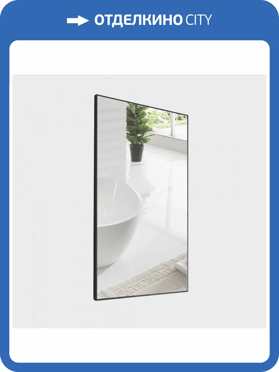 Зеркало BelBagno SPC-AL-600-800 Nero фото 3