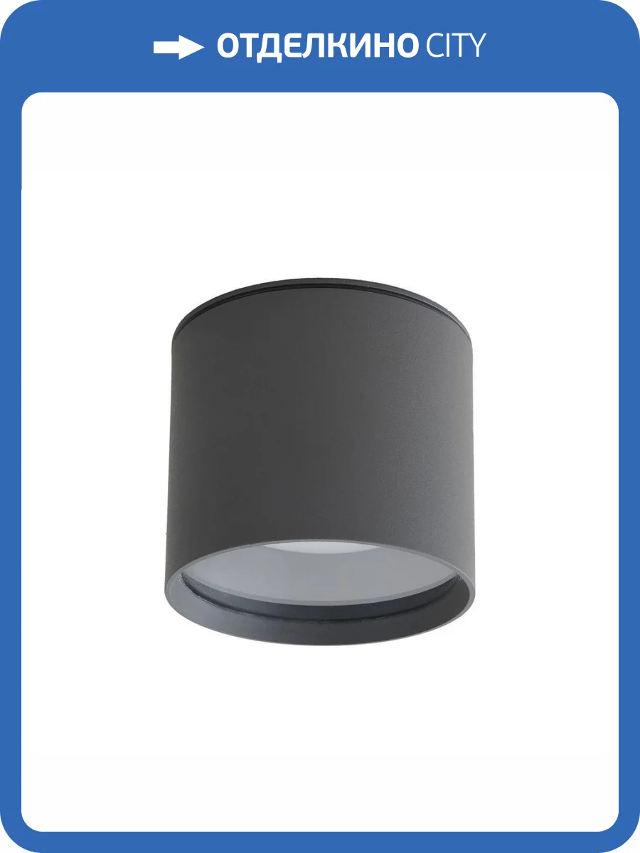 Уличный светильник Apeyron Grafite 11-115 фото 5