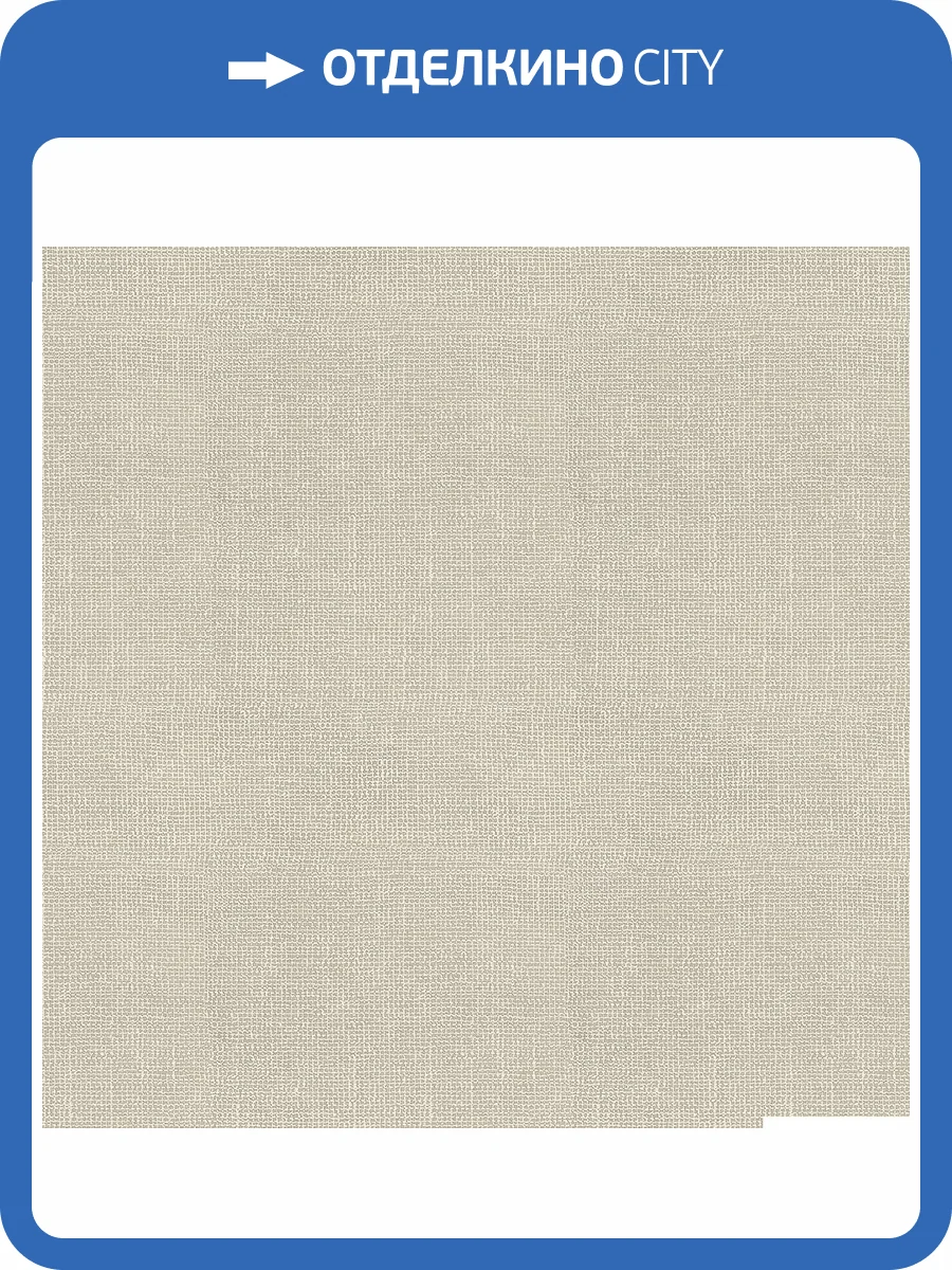 Обои Decaro Eileen Gray EI3624 фото 2