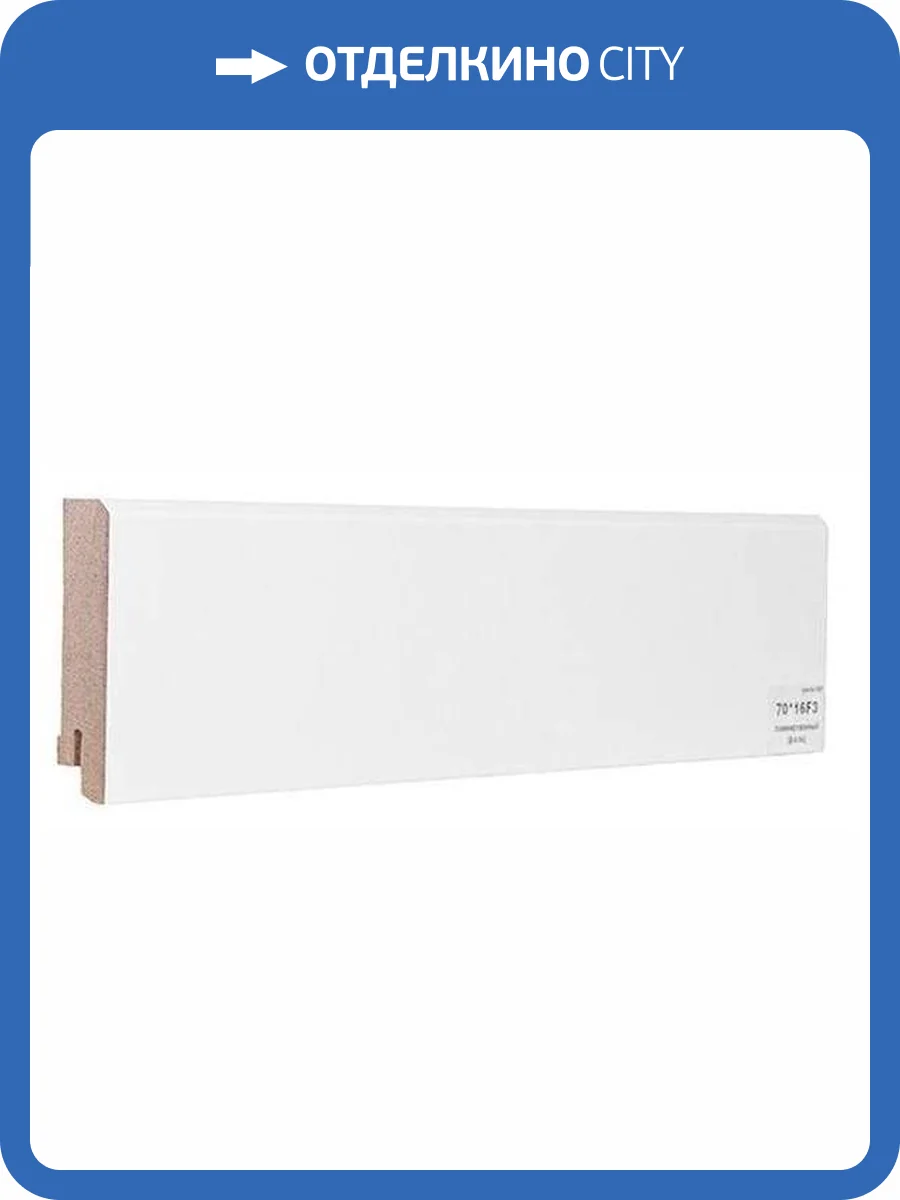 Плинтус МДФ Finitura Dekor П70F3 2400x70x16 фото 2