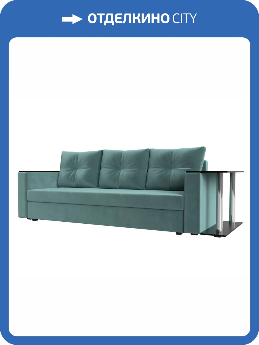 Прямой диван Лига Диванов Атланта Лайт 112471R бирюзовый, стол справа фото 10
