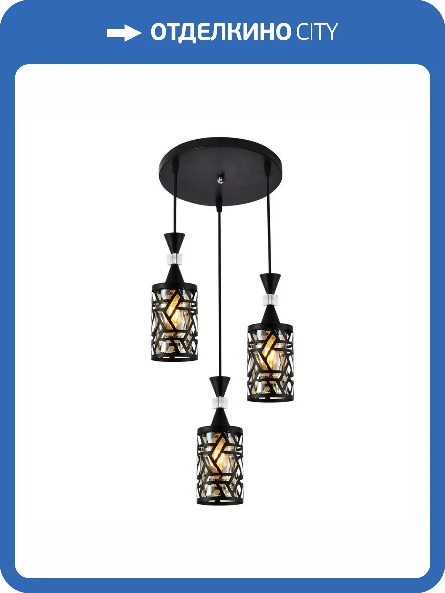 Подвесная люстра Reluce 03029-0.9-03 BK фото 5