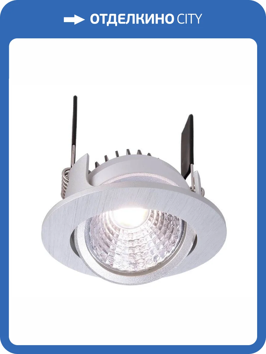 Встраиваемый светильник Deko-Light COB-68-350mA-4000K-round-flat 565264 фото 2
