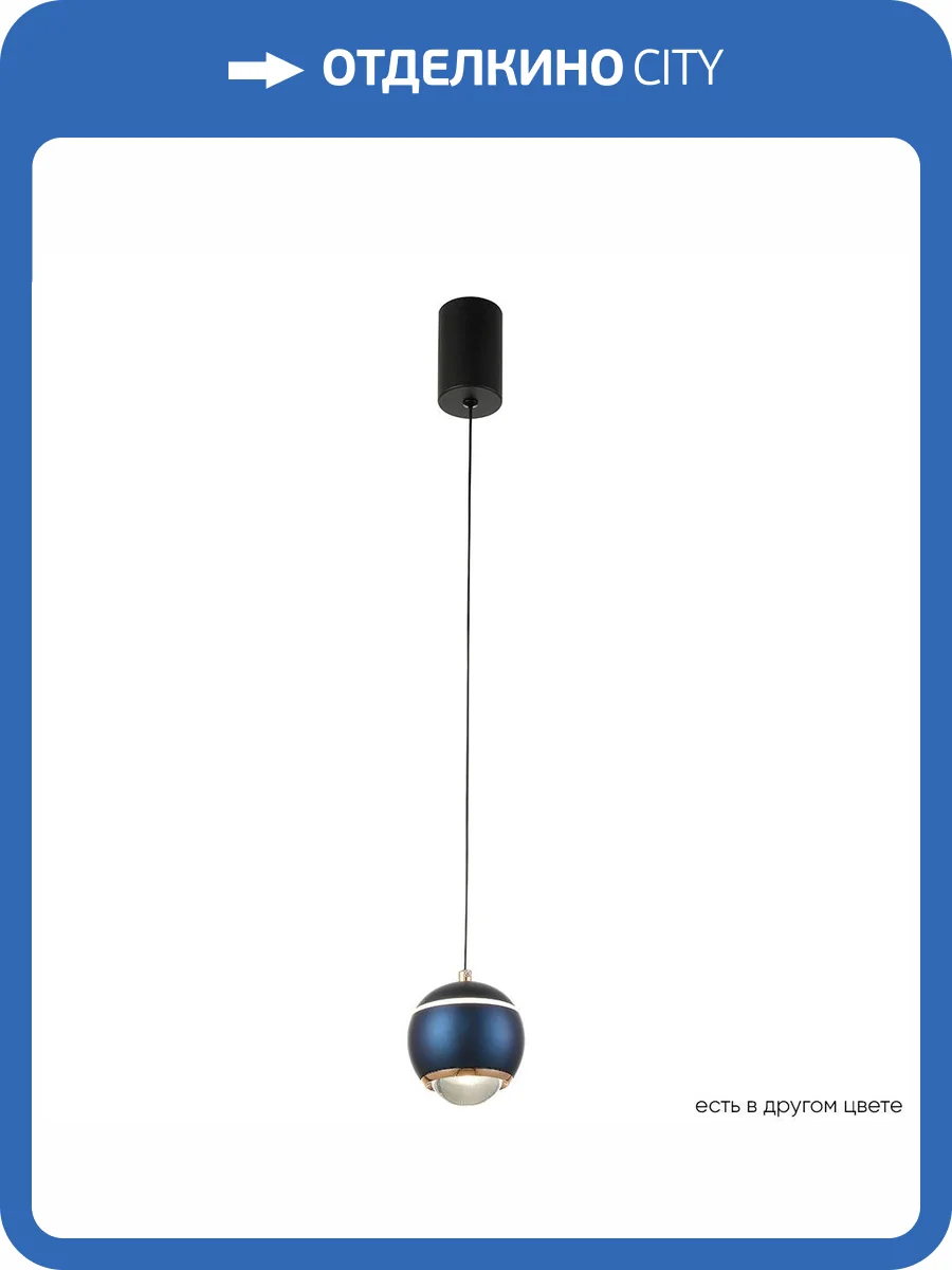 Подвесной светильник Crystal Lux CARO SP LED BLUE фото 4