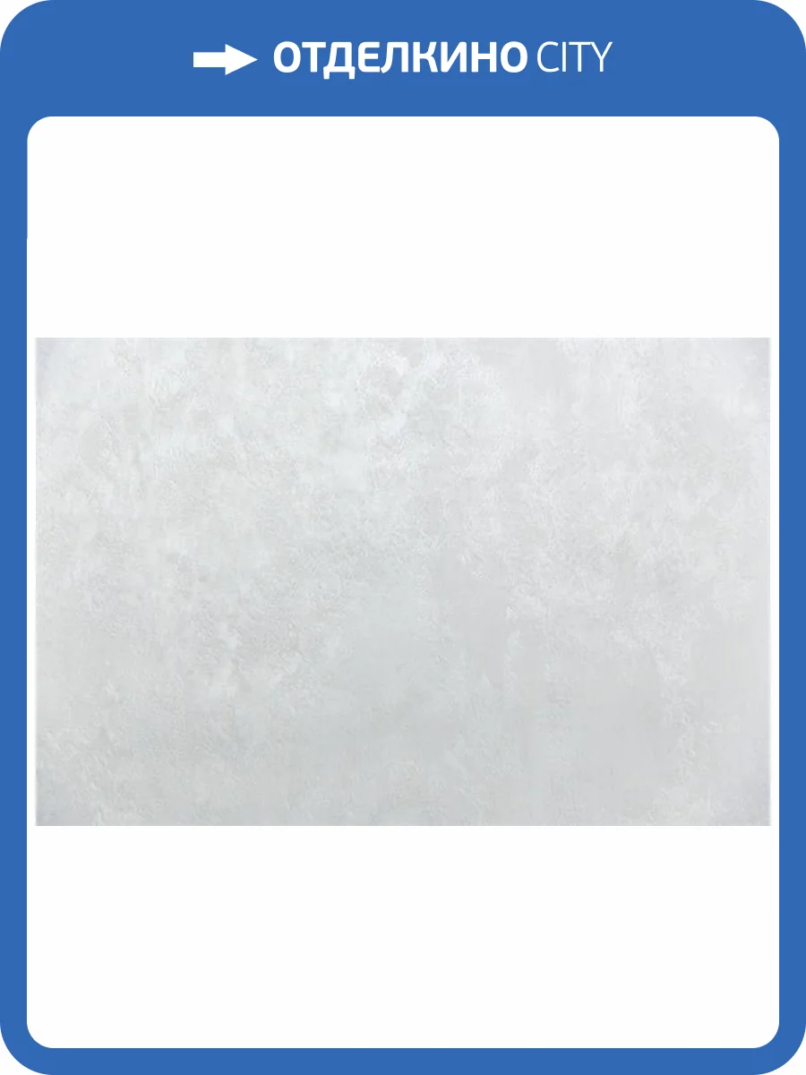 Обои Kerama Marazzi Венето KM8009 фото 2