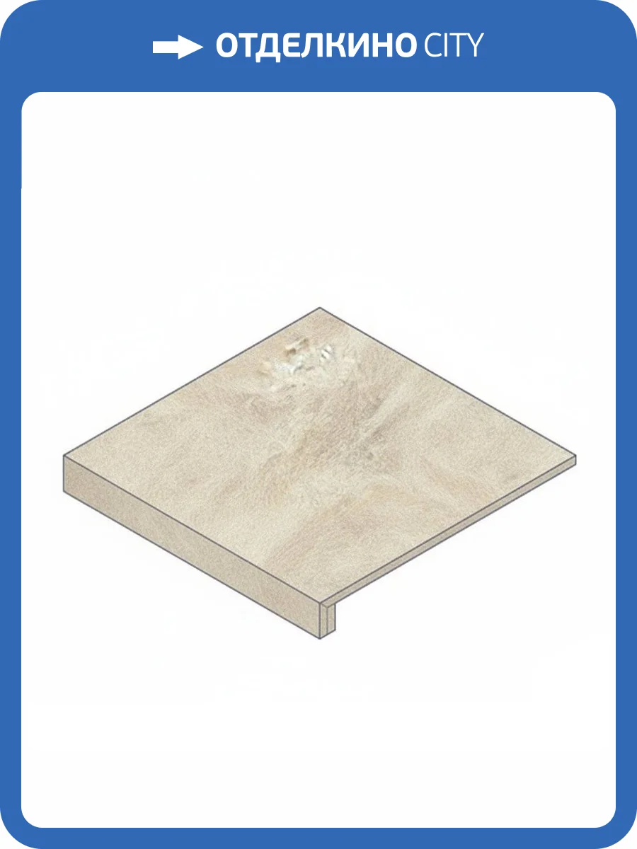 Ступень Atlas Concorde Russia Empire 620070002088 Tajmahal Scal. Ang. Sx / Эмпаир Тадж Махал Угловая Лев 33x120 фото 19