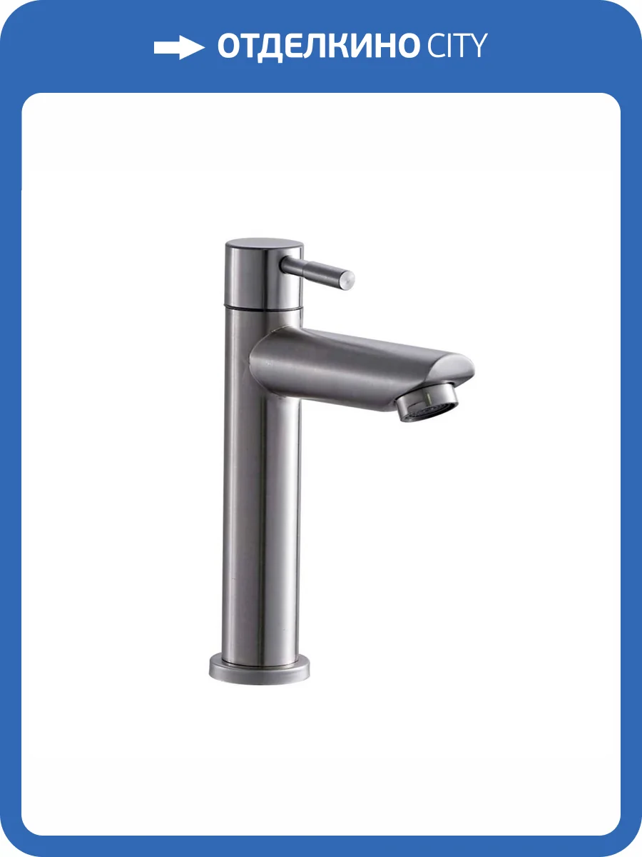 Смеситель для раковины Fashun A54194 сатин фото 4