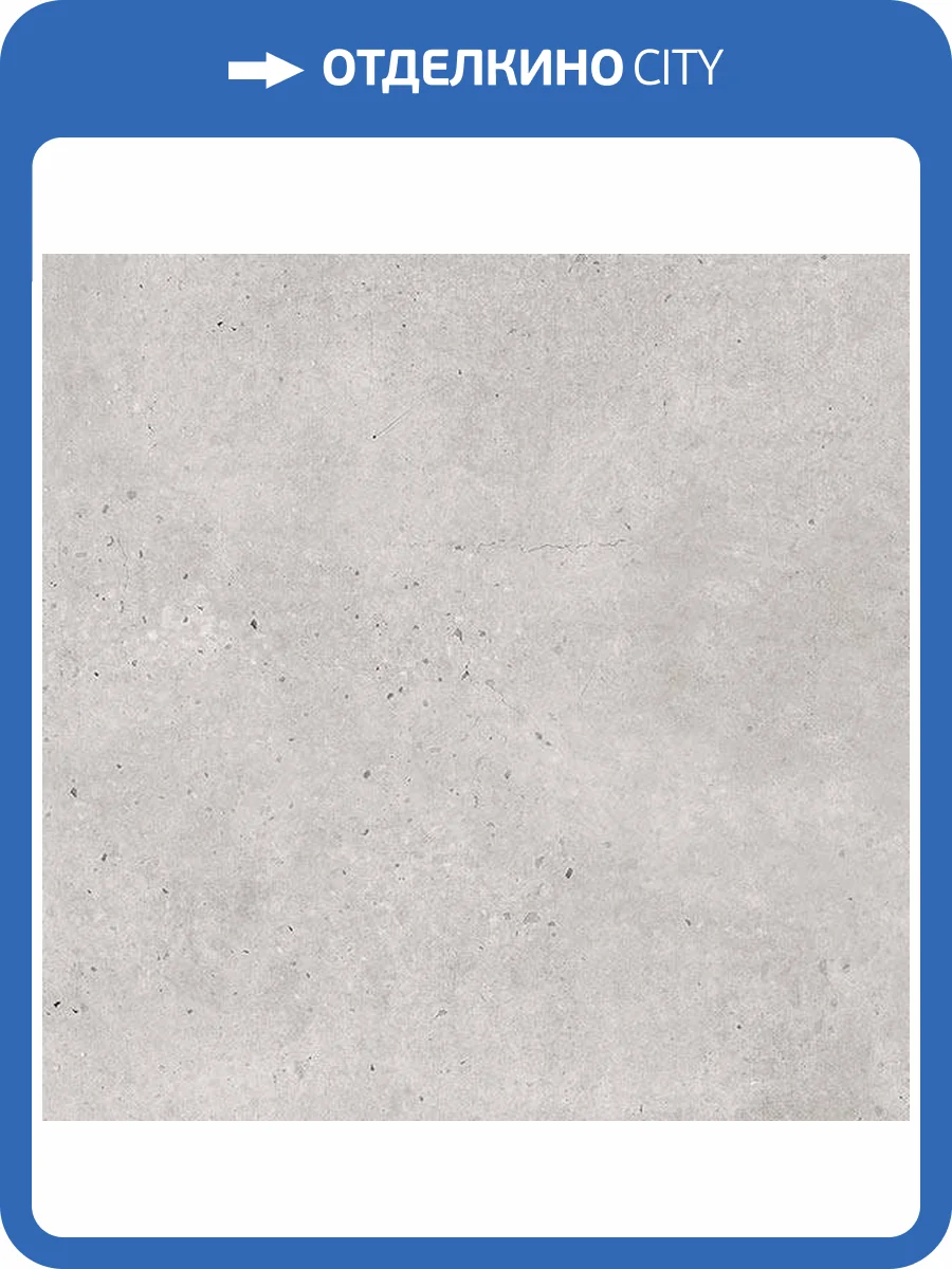 Керамогранит Vives Tokio Cemento 60x60 фото 3