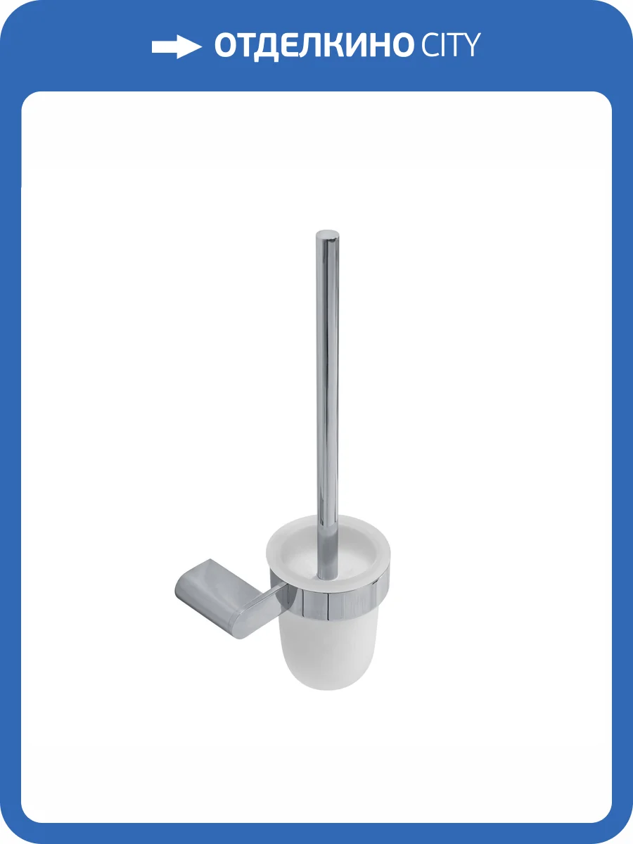 Ершик Cezares Stylus STYLUS-TBS-V-01 хром фото 3