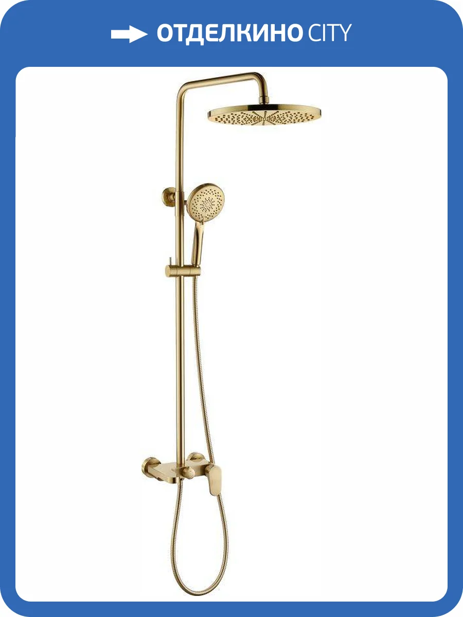 Душевая стойка Boheme Spectre 458-MG Matt Gold фото 3