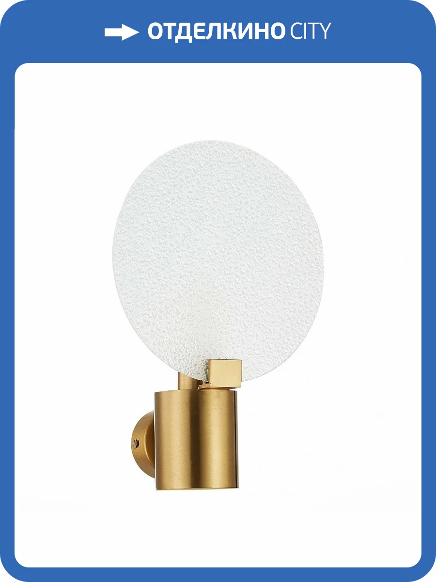 Бра ST Luce Vittoria SL1231.301.01 фото 2