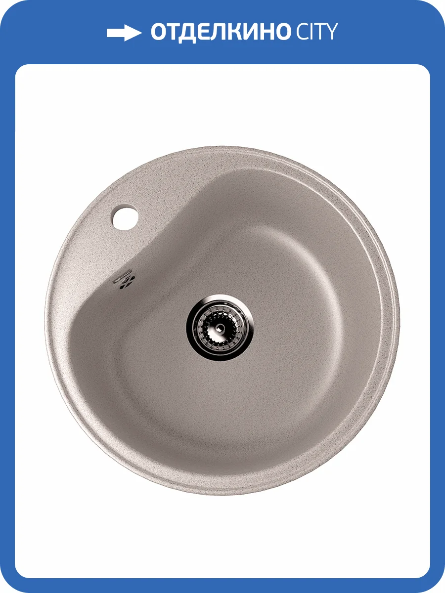 Мойка кухонная Ulgran Classic U-100-302 Песочный фото 4