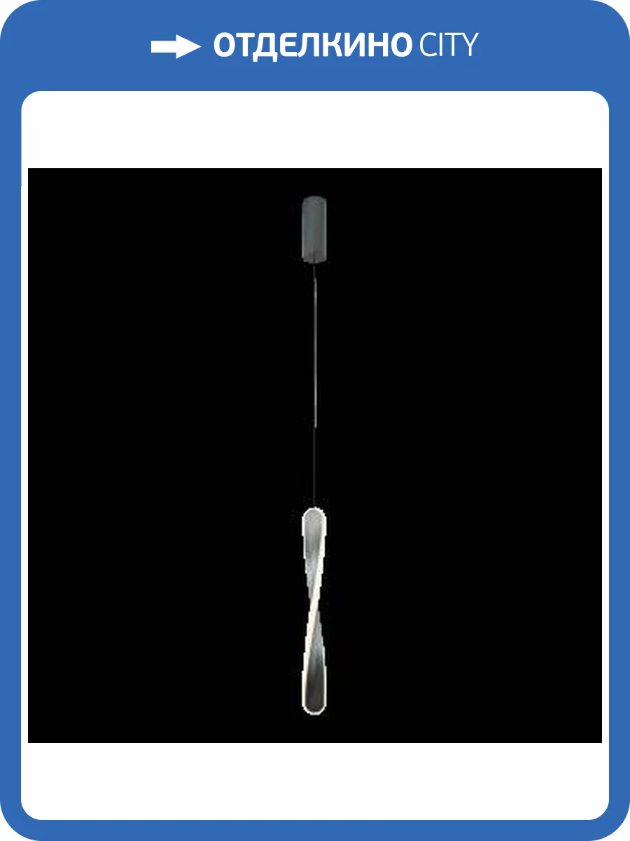 Подвесная люстра Lightstar Torino 615019 фото 2