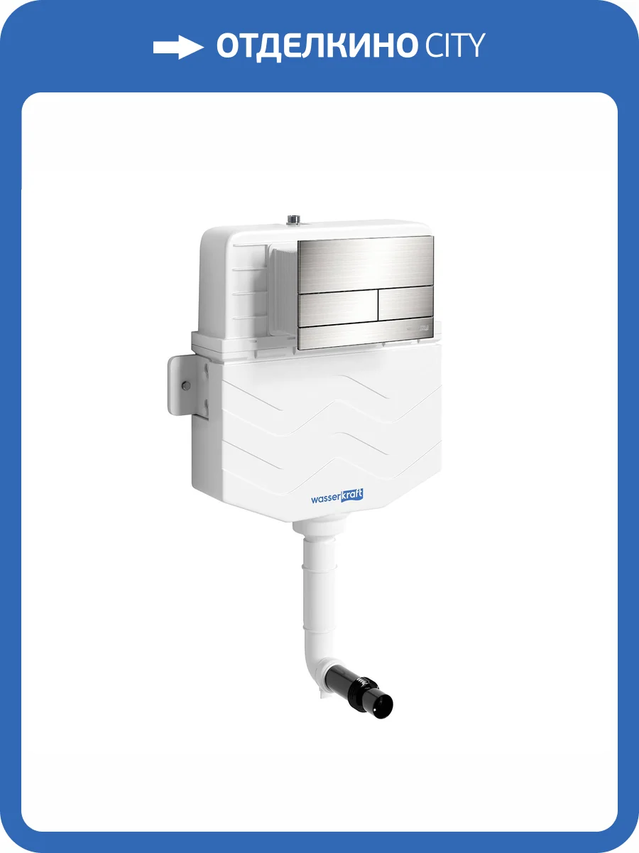 Смывной бачок скрытого монтажа Wasserkraft New Aller 10TLT.031.ME.BN04 клавиша никель фото 5