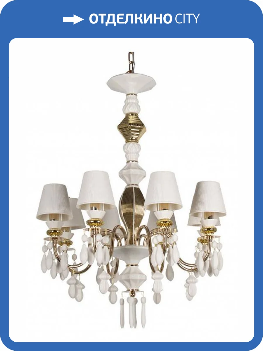 Подвесной светильник Loft IT Grace 10203/8 White фото 6