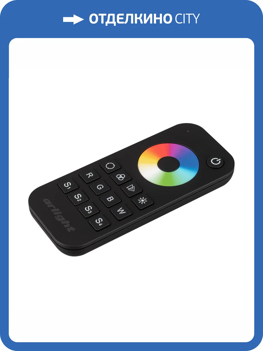 Пульт регулятор цвета Arlight Smart R 23479 фото 5