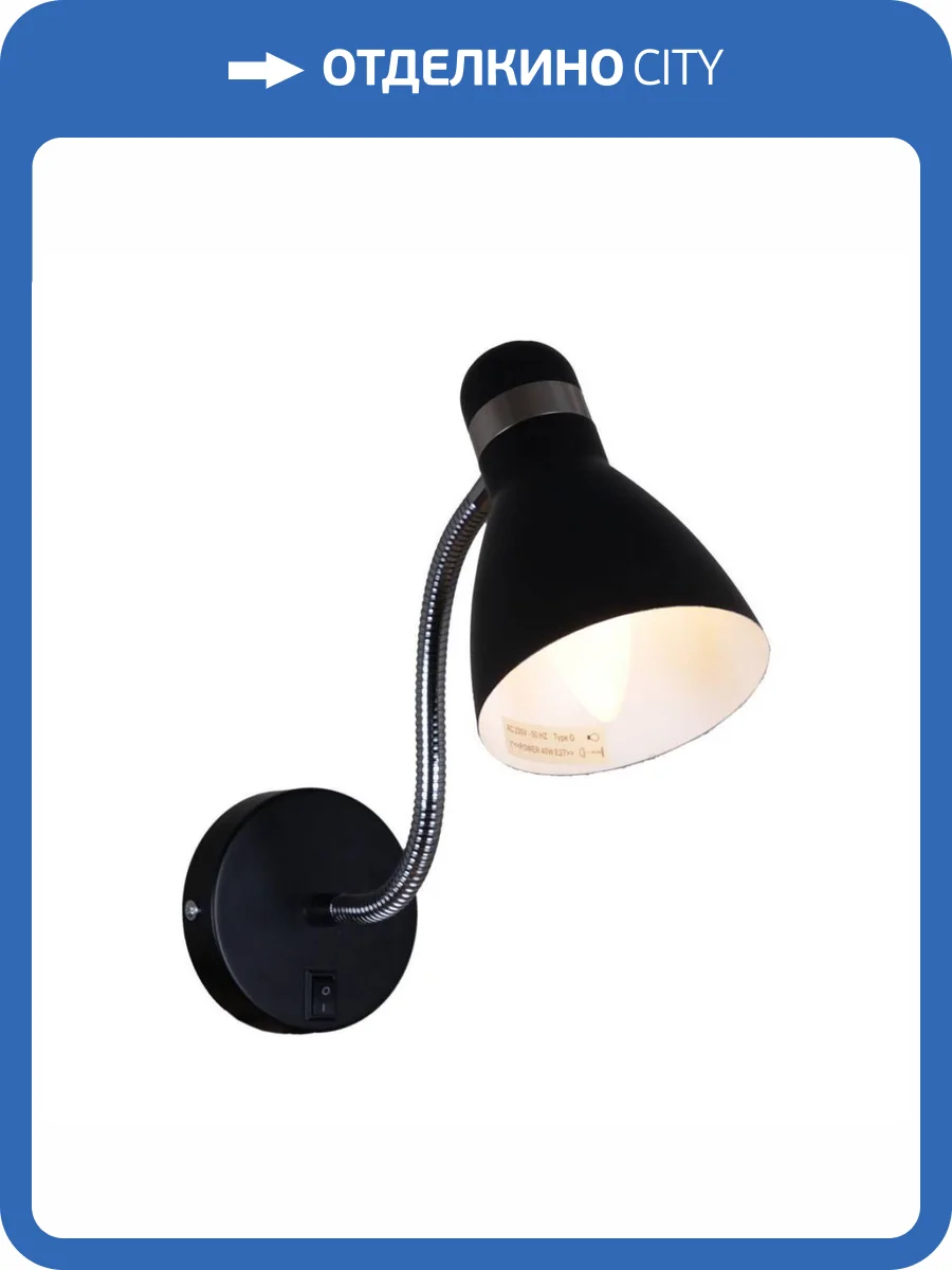 Бра Reluce 04714-0.2-01SL BK фото 5