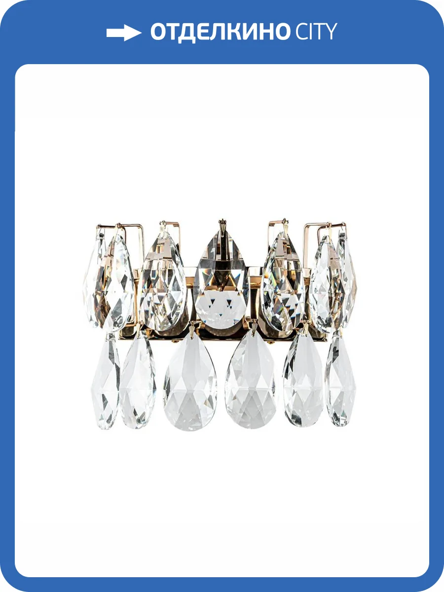 Настенный светильник Modelux ML.6900.300 GD фото 7