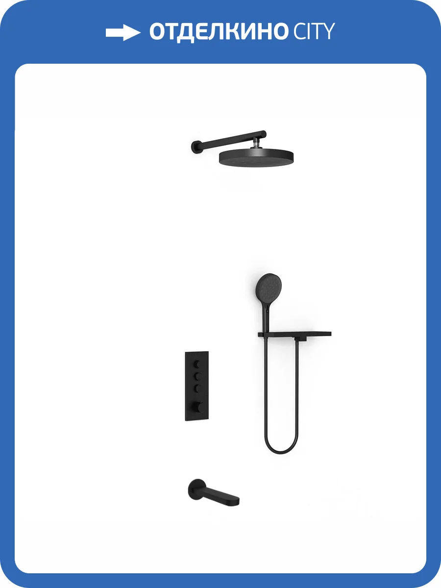 Душевой комплект Vincea Inspire VSFW-433TI5RMB черный матовый фото 14