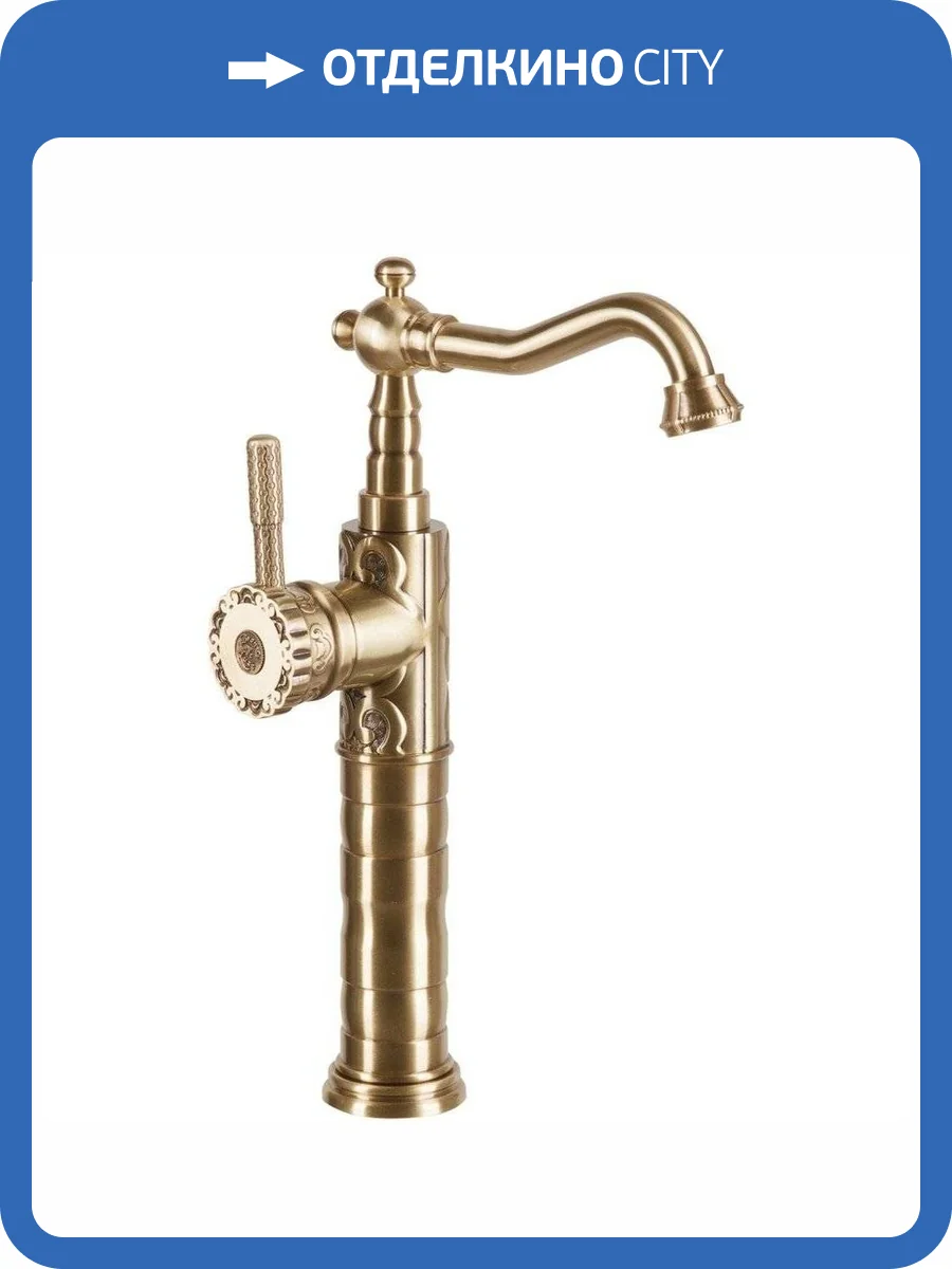 Смеситель для раковины Bronze de Luxe 21888 фото 4