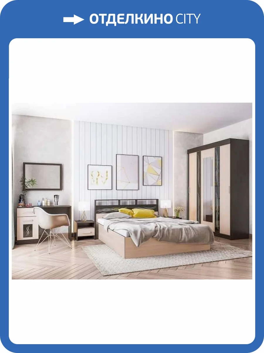 Спальня ТЭКС Эрика Н001573 Комплект 1 фото 2