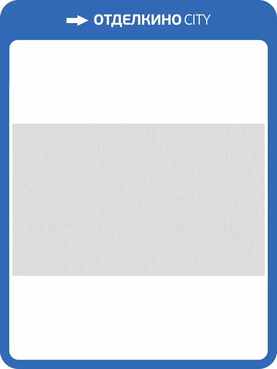 Обои Wall Up Bright Whisper W193003 фото 2