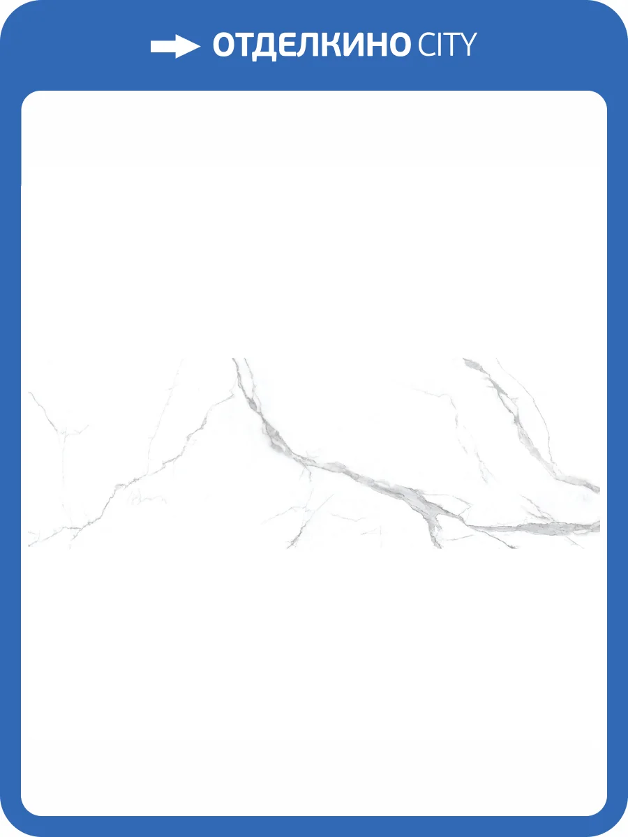 Керамогранит Ocean ceramic OC0000060 Apaune Statuario 80x240 фото 3