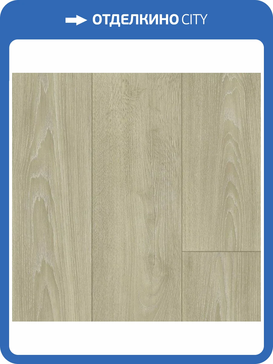 Линолеум Tarkett Idylle Nova Drax 1 (рулон: 3.5x23=80.5 м2) фото 2