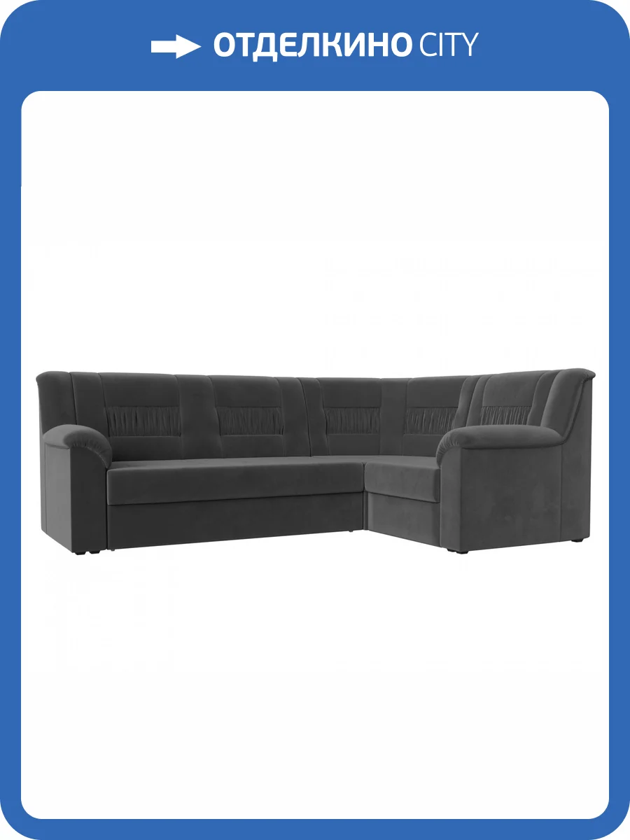 Диван угловой Лига диванов Карелия 113345 Серый Правый фото 10